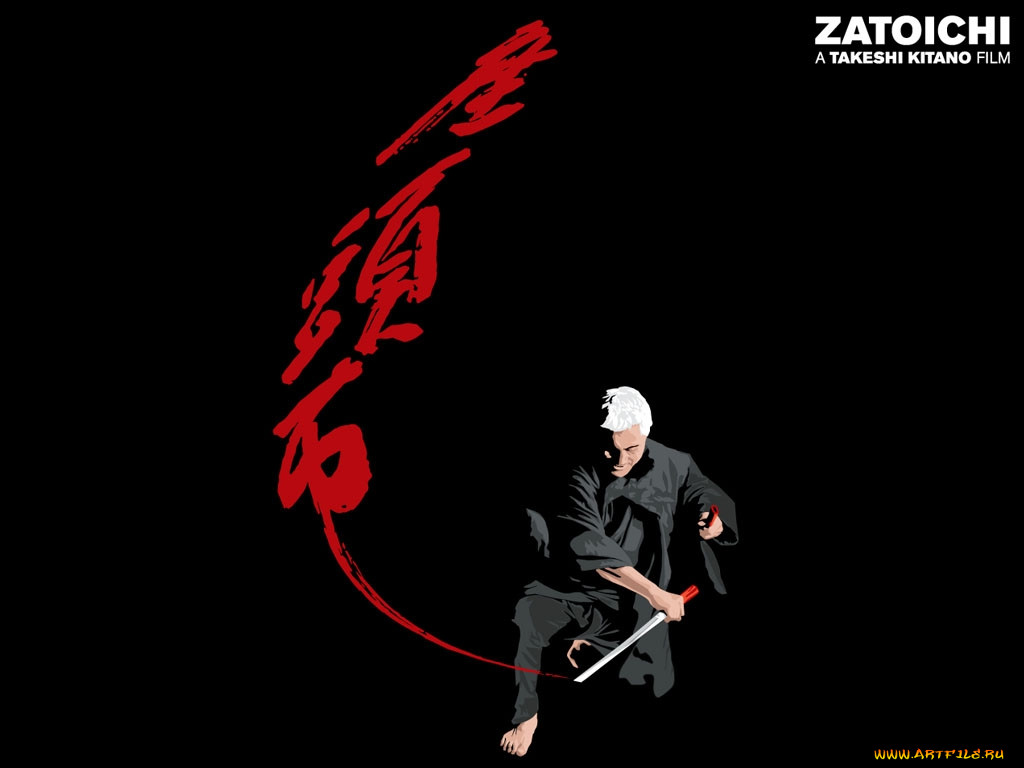 zatoichi, , 